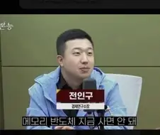 메모리 반도체 주식이 급등한 이유 ㄷㄷㄷ.jpg
