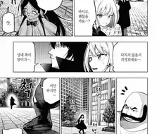 어깨빵에 대항하는 방법