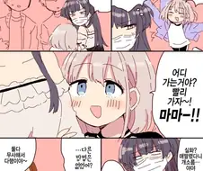 @)지혜로운 아사히 만화