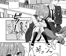 같은반 여자아이가 고양이로 변하는 만화.manwha