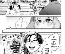 블루아카)줄이 길어서 사기힘든 장난감을 사온 선생manga