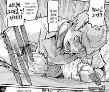 평범한 순애보다 훨씬 꼴리는 것