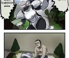 고블린에게 성노이로 잡힌 여기사 망가 manga