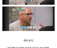 KBO 출신 외국인 선수(로맥)가 이해할 수 없었다는 한국의 한턱내기 문화