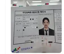 짤 설명 좀...jpg