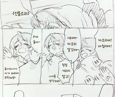 [@] 순애물 그리던 사람이 타락하는게 더 무서운 이유류 甲