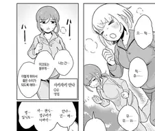 폭식녀 만화에 나온 주인공의 직장 여선배