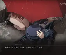 리버스1999) 호모포비아 종교쟁이가 욕하려고 쓴 글