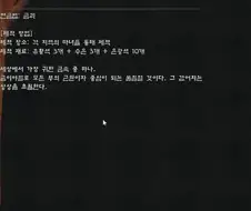 (붉은사막)말 그대로 연금술이 가능한 갓겜.jpg