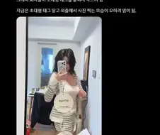 중국에서 유행하는 초대형 의류 태그