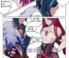 원신)페보니우스 로켓단.manhwa