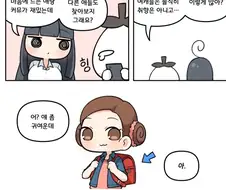천솜향) 평소 행실(?)이 낳은 결과.jpg
