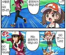 포켓몬 레츠고와 포켓몬 GO 만화.manga
