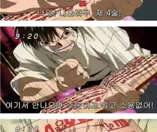 애들 만화 보고 질질 짜냐 한심하게 ㅋㅋㅋ