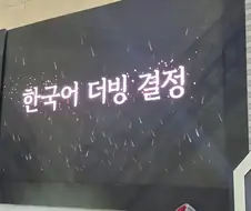 울트라맨) 갤럭시파이트 더빙해주는게 ㄹㅇ 미친짓인 이유