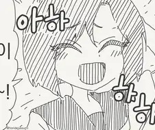 감정이 없는 친구......manwha