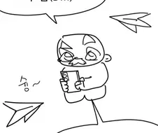 고유명사의 위험성