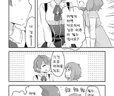 [@] 어른이 되고 싶은 모모코