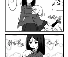 [걸스앤판쳐]임신 만화