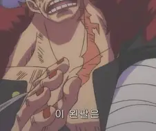 키드한테 자비를 많이 베풀었다는 샹크스.jpg