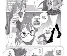 @)야한 나오 Manhwa