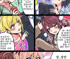 [@] LiPPS vs 마유.manhwa