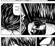 여고생이 옷 갈아입는 걸 봐버린 만화