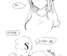 키스 manhwa