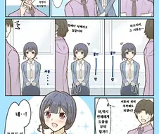 [@] 린제는 도와주고 싶다
