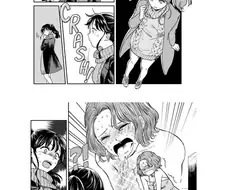 새해 첫날 manhwa