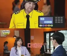 택시 기사인 아버지가 싫었던 딸