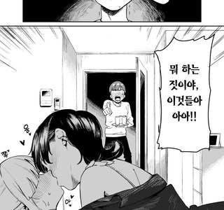 북극곰이 레즈 보빔으로 죽을 뻔하다가 구사일생하는 만화