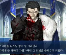 (Fate)6장에서 떡상하신 분
