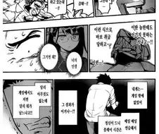 근데 나는 이 만화에 좀 이상하게 공감가는게