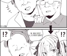 죽고싶어하는 ts소녀.manhwa