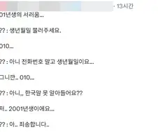 25살의 서러움