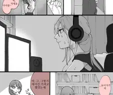 백합)ㅈㅌㅍㅇ를 달리는 자가 있으면