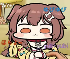 버튜버) too 신비한 개이모.manga