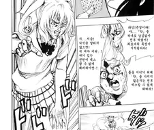 투러브루 동인지는 이게 원탑이다