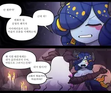 [워해머40k약후] 억울한 젠취만화