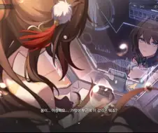 스타레일) 정운을 약간 개조한 완매