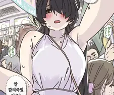 8척귀신순애 manga 3편