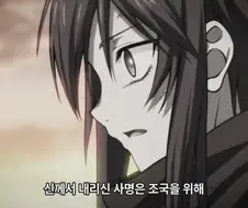 공주 기사는 야만족의 신부) 사람의 인생은 알 수 없는 것