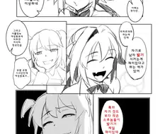 [FGO]샤를망뉴 여장이야기.manga!