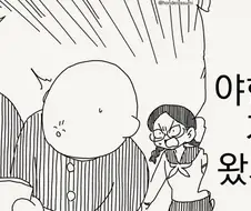 오돌토돌 ㅇㅠ륜 꽛추 땡긴다 쉿팔!!.manhwa
