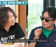 화학자가 많이 먹어야 죽는다고 별거아니란 독극물...jpg