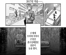 이세계 판타지의 압도적인 도입부⚔️