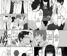 양아치와 음침녀 만화