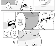 치이카와) 카니와 모몽가 만화