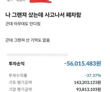 그렌져 샀는데 폐차했다.jpe